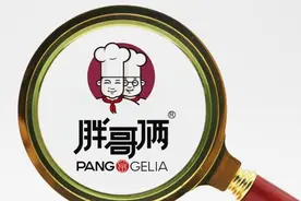 胖哥俩肉蟹煲上海五角场店因食材兽药残留超标被罚5万元