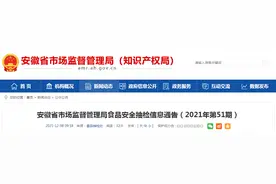 安徽省市场监管局抽检饮用水、红枣豆奶等294批次饮料全部合格图片