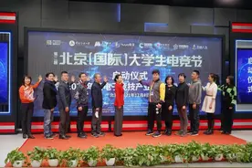 中传与虎牙联合发布2021电竞产业蓝皮书图片