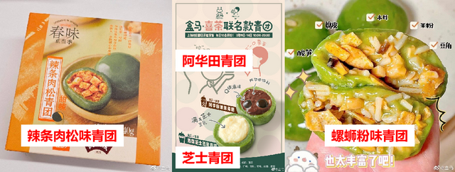 改个名就能上热搜?盒马教你最简单的品牌出圈方式
