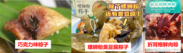 改个名就能上热搜?盒马教你最简单的品牌出圈方式