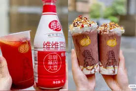 维维股份董事会大换血，创始人退出公司图片