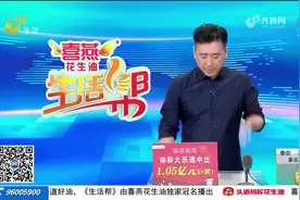 潍坊男子五月份买了一辆Jeep指南者 上路半年就得换发动机总成图片