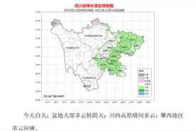 四川分时电价机制出炉，明年1月1日起执行丨早读四川图片