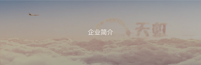 网站作为互联网产品如何平衡艺术与商业，网站设计需要掌握哪些思维？