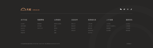 网站作为互联网产品如何平衡艺术与商业，网站设计需要掌握哪些思维？