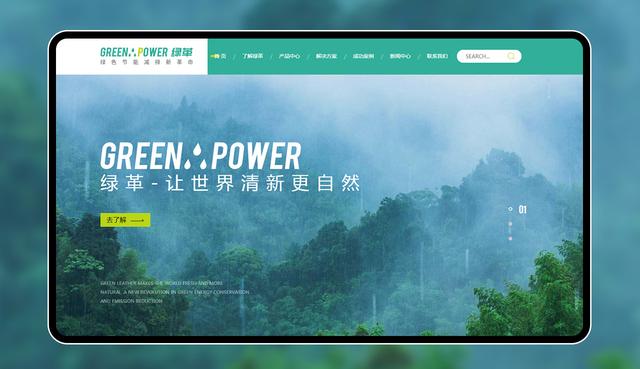 网站作为互联网产品如何平衡艺术与商业，网站设计需要掌握哪些思维？