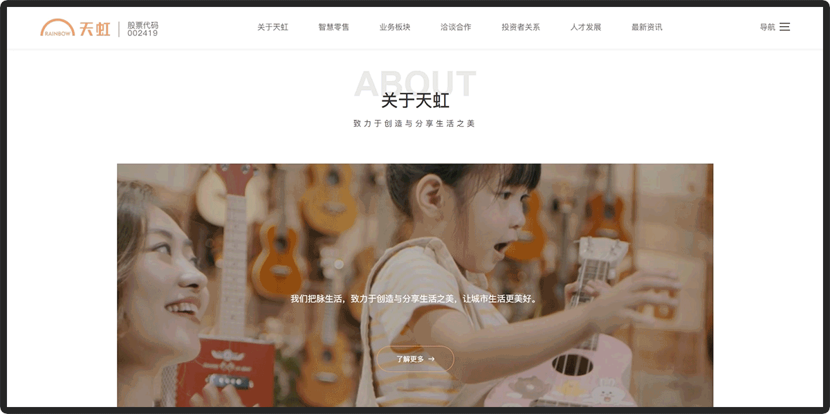 网站作为互联网产品如何平衡艺术与商业，网站设计需要掌握哪些思维？