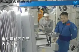 航天员配“枪”上太空，是为了防外星人？图片