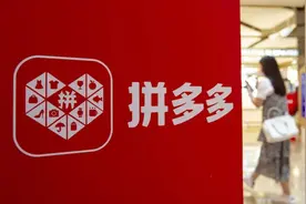 拼多多向抖音砍一刀，电商攻城短视频图片