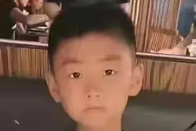 全沈城一夜无眠！截至12月10日7:20，失联9岁男孩阳阳仍没找到图片
