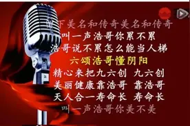 文峰集团“彩虹屁”：一篇小文章引发的大舆情图片