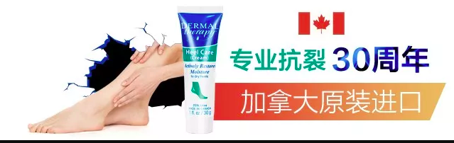 脚裂口子可以涂身体乳吗 脚裂口子可以涂身体乳吗