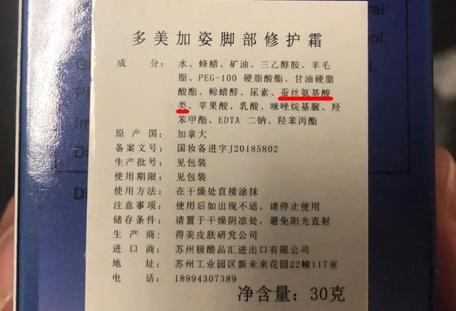 脚裂口子可以涂身体乳吗 脚裂口子可以涂身体乳吗