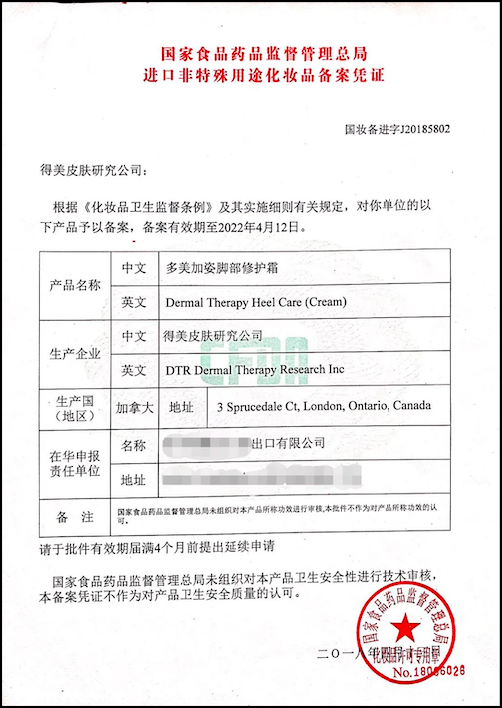 脚裂口子可以涂身体乳吗 脚裂口子可以涂身体乳吗