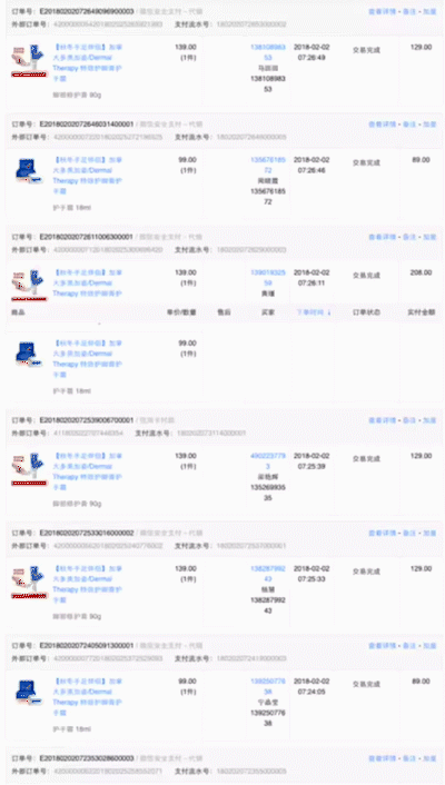 脚裂口子可以涂身体乳吗 脚裂口子可以涂身体乳吗