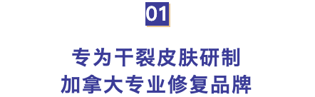 脚裂口子可以涂身体乳吗 脚裂口子可以涂身体乳吗