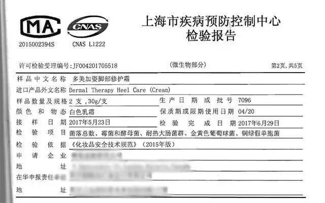 脚裂口子可以涂身体乳吗 脚裂口子可以涂身体乳吗