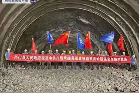 全长12628.8米！昌景黄铁路最长隧道全线贯通图片
