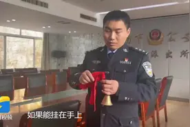 医院附近“手挂铃铛”算命 民警揭秘：这是杠杆原理 中间有铁丝连接图片