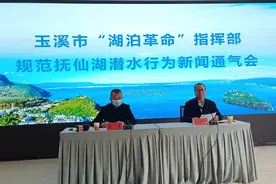 16户机构全部无证经营！玉溪叫停抚仙湖非法潜水活动图片