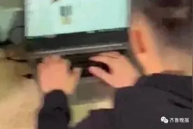山东小伙为女友挑口红整了篇论文！10多页PPT堪比学术研究，网友酸了……图片