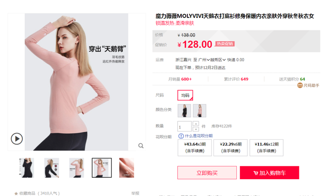 绌夸笂瀹冿紝璁╄禈鑲夆€滈€冪鈥? data-type=