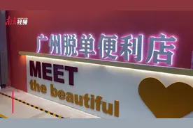 从“脱单便利店”到一对一“恋爱经纪人”：“社恐脱单”成为商机图片