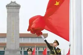 龙口文学｜带小孙女看天安门升国旗图片