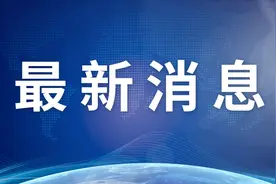 除节假日寒暑假外，“剧本杀”“密室逃脱”不得接待未成年人图片