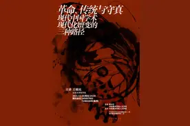 线上读书会｜从朋友圈点赞到技术时代的人类行为观察图片