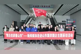 国企改革看山东丨“不争第一就是在混”山东重工“硬核”诠释心无旁骛攻主业图片