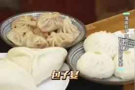 用这些方法做的包子，皮薄馅厚、吃下去满口汤汁，上桌就被抢光光图片