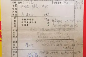 微史记 | 迟来的稿费单——兼谈阿垅与《南京血祭》图片