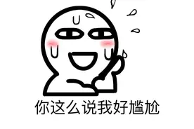 机动车联系方式变更，记得及时更新哦！图片