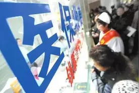 医保垂管、线上买药、同病同保，“十四五”合肥人医保将有新变化图片