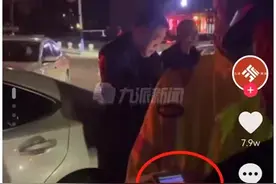 直播有风险，作秀需谨慎！交警夜查酒驾直播为什么会“翻车”图片