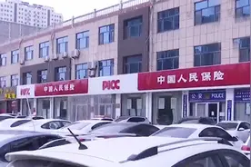 济南：牌照与保单不一致 车辆出事故后保险公司拒不理赔图片