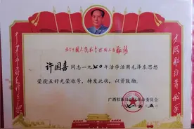 党员微故事 | 我的爷爷是一名真正的党员图片