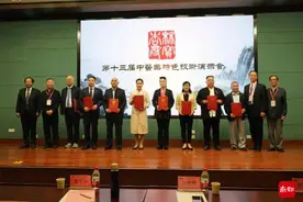 杏林寻宝十三载！省中医专家发现474项民间中医特色疗法图片