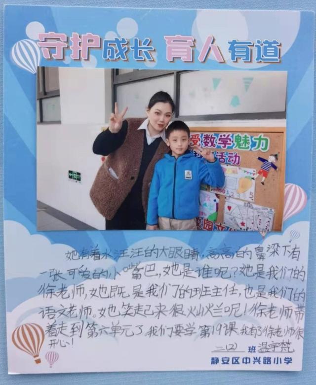 “活力张”“大树老师”“彩虹老师”……这些孩子们给导师起的名字，是他们眼中导师的模样
