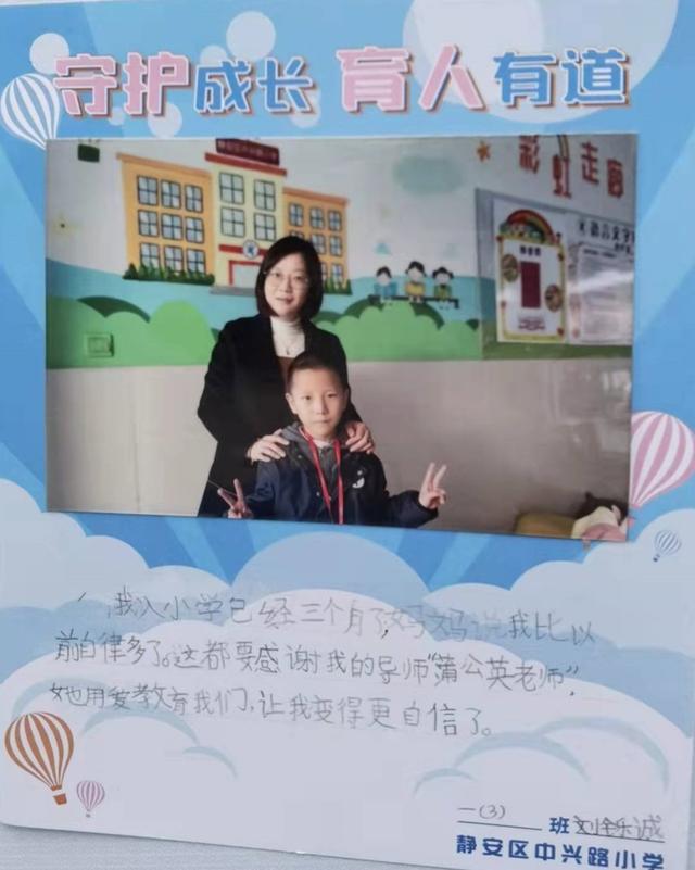 “活力张”“大树老师”“彩虹老师”……这些孩子们给导师起的名字，是他们眼中导师的模样