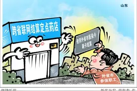 门诊费跨省直接结算咋办理？国家医保局明确回答图片