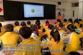 枣庄一学校告别“哑巴英语”，科大讯飞语音答题器显身手图片