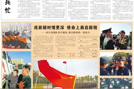 勇担使命，坚守哨位立新功图片
