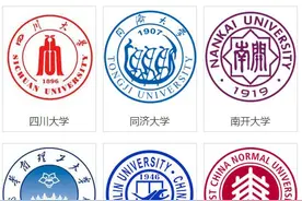 原来校徽还有这样的？又双叒叕涨知识了图片
