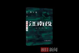 听瓮传音、萤火虫传讯、舞蹈暗含密码，欢迎来到海飞的古代谍战场图片
