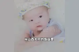 爸妈你们在哪？河北“00后”小伙哭寻亲生父母！3个月左右时被二三万买回家……图片