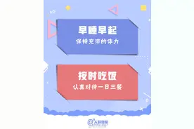 那些默默努力的时光，终会让你发光图片