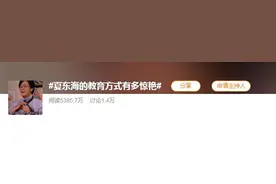 好爸爸的5个标准，第1个就很难，你具备了几个？图片